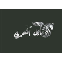 Arabian Mile logo